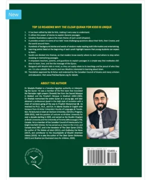 The Clear Quran For Kids Vol 2(Surahs