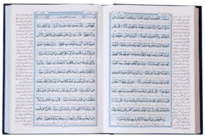 Ahsan Ul Hawashi (Urdu Translation)