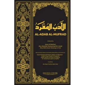Al Adab Al-Mufrad : Prophetic Morals And