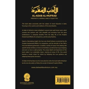 Al Adab Al-Mufrad : Prophetic Morals And