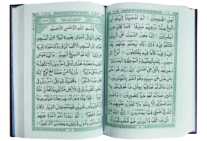 Al Quran Al Kareem (13 Lines)(Ref 108)
