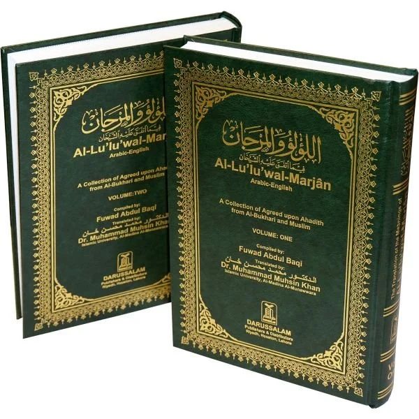 AL Lulu wal marjan 2 vol set