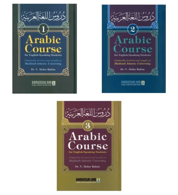 Arabic Course ( for English-Speaking Students )HB