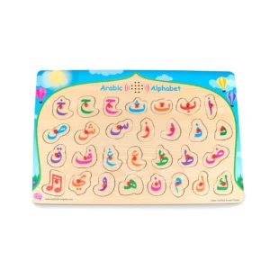 Arabic Alphabet Sound Puzzle