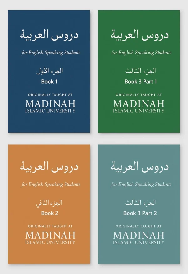 ARABIC COURSE LUGHA AL-ARABIA FOR ENGLISH SPEAKING