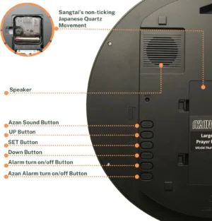Azan Clock Large (Round)