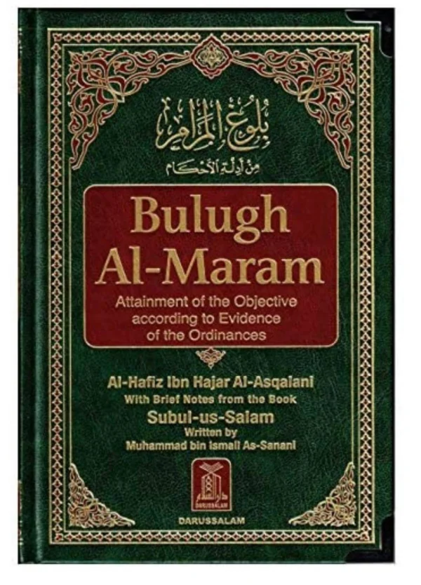 Bulugh Al Maram (Attainment of the Objective)