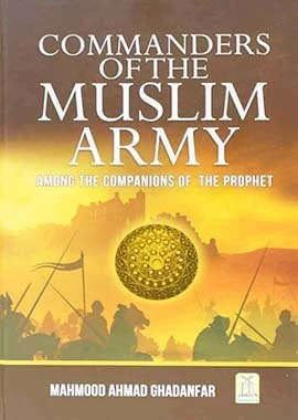 Commanders of the Muslim army – Among