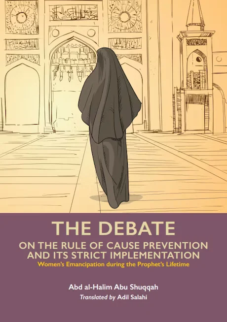 THE DEBATE ON THE RULE OF CAUSE