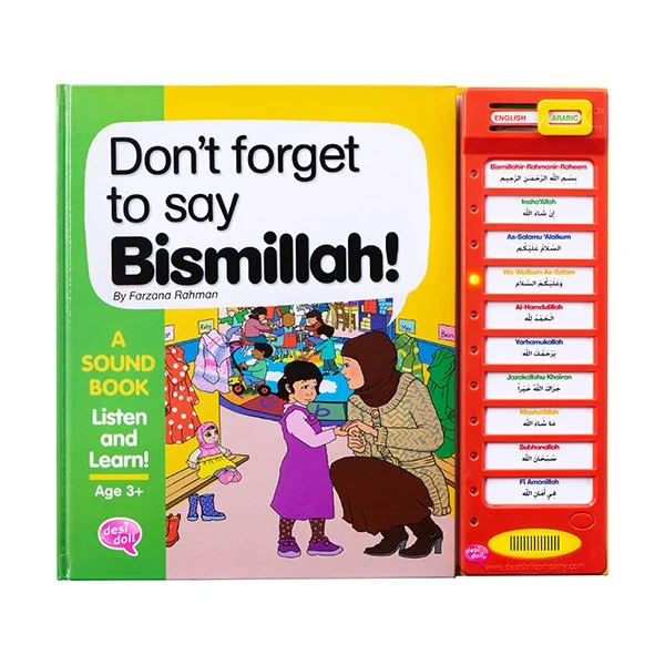 Dont Forget to Say Bismillah Story Sound