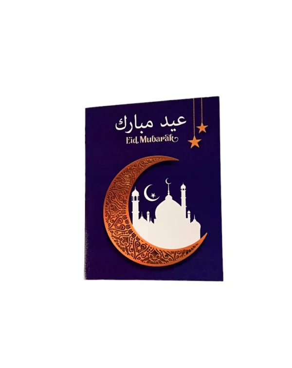 Eid Mubarak Note Card with Envelope (4