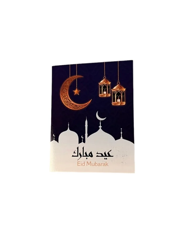 Eid Mubarak Note Card with Envelope (4