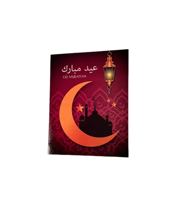 Eid Mubarak Note Card with Envelope (4