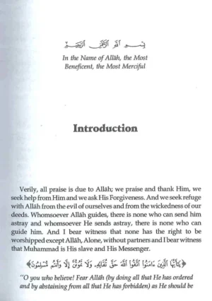 FIQH ACCORDING TO QURAN & SUNNAH –