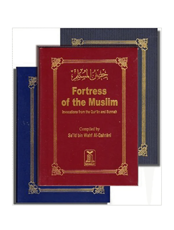 Fortress of the Muslim(leather cover) (Pocket Size)
