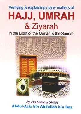 Hajj, Umrah & Ziyarah Pocket size