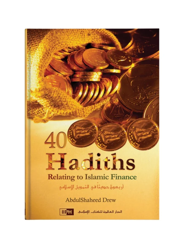 40 Hadiths Relating to Islamic Finance