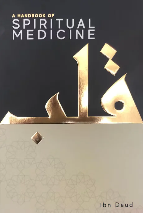 A HANDBOOK OF SPIRITUAL MEDICINE (PB)
