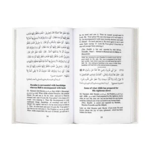 110 Hadith Qudsi