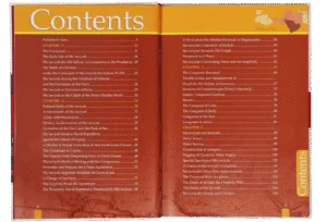 History of Islam- Muawiyah Bin Abi Sufyan