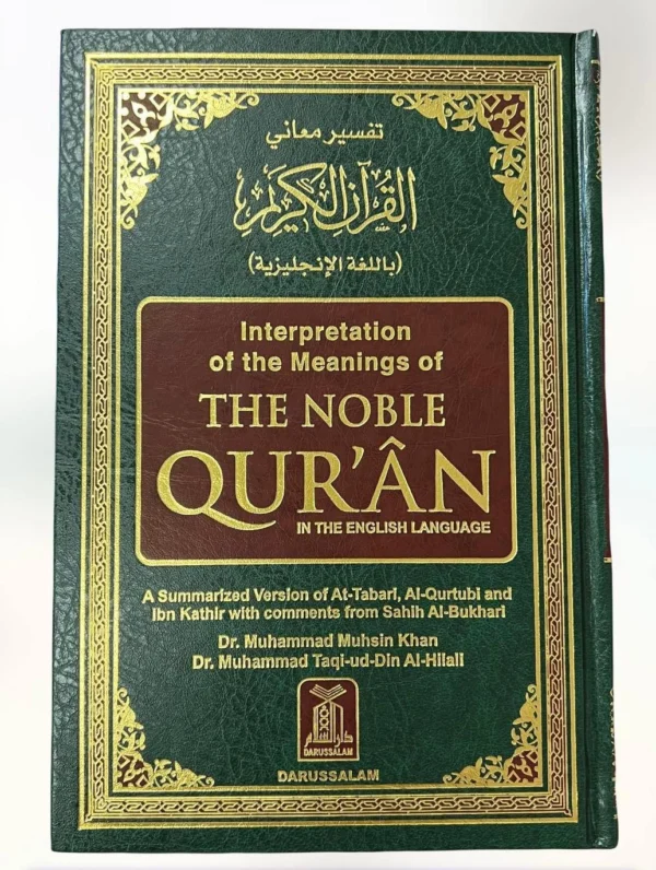 Interpretation of the Meaning of THE NOBLE