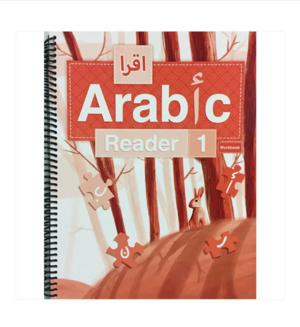 IQRA’ Arabic Reader 1 Workbook