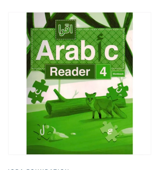 IQRA’ Arabic Reader 4 Workbook