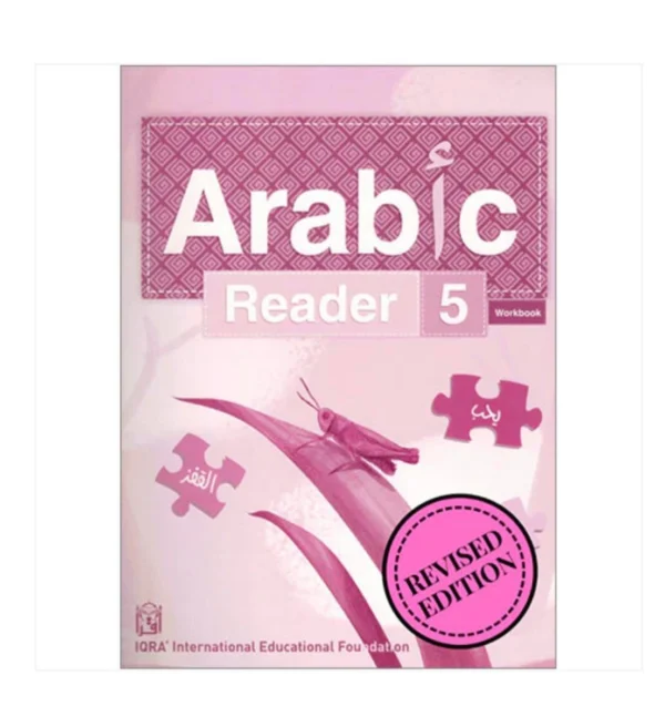 IQRA’ Arabic Reader 5 Workbook