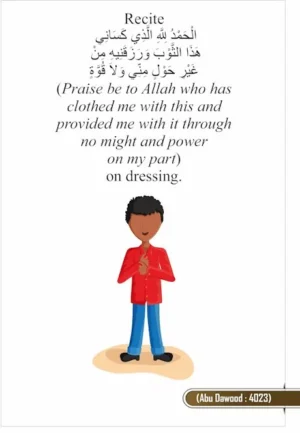Islamic Manners Series – Part 1 –