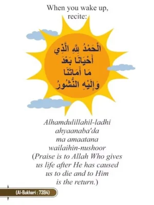 Islamic Manners Series 3: Etiquettes of Sleeping