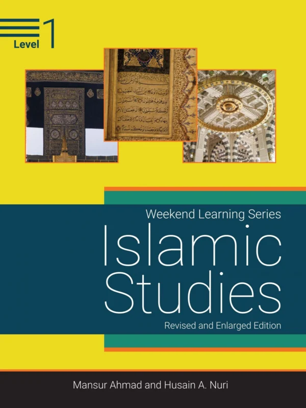 Islamic Studies Level 1(Revised and Enlarged Edition)