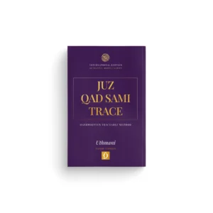 Juz Qad Sami Trace (28) Tracing &