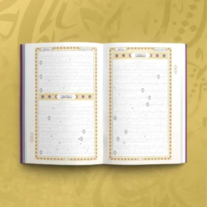 Juz Qad Sami Trace (28) Tracing &
