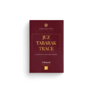 Juz Tabarak Trace (29) Tracing & Handwriting