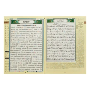 Juz Amma (Part 30) with English Translation