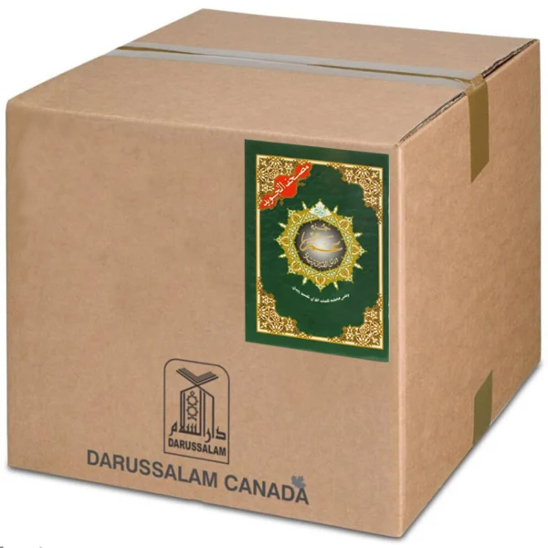 Juz Amma (Part 30) Arabic only (Box