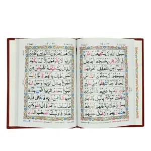 30 Juz Set Divided into 6 parts