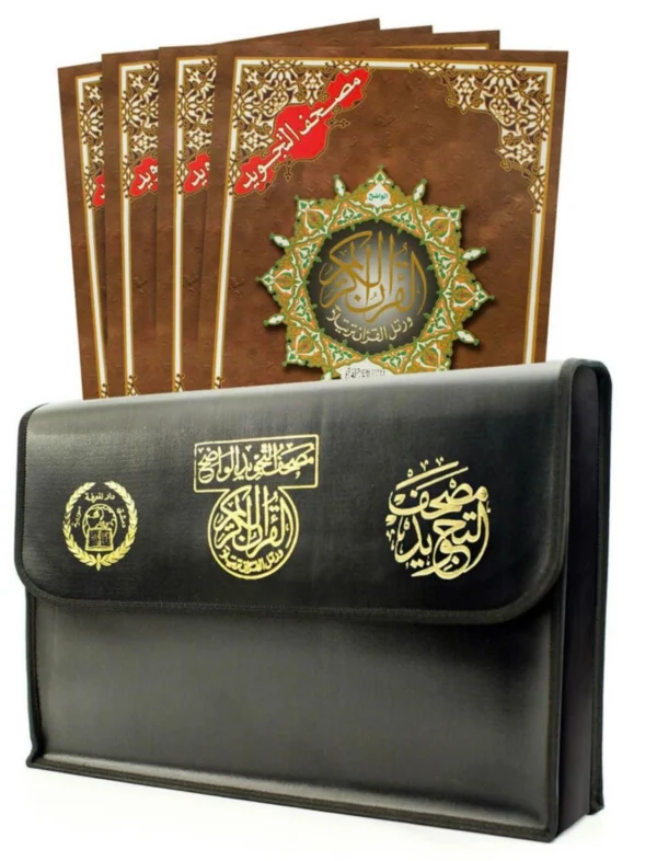 30 JUZ SET (Large )13.2×9″ Uthmani Script