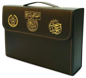 30 JUZ SET (Large )13.2×9″ Uthmani Script