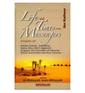 Life and the Times of the Messengers