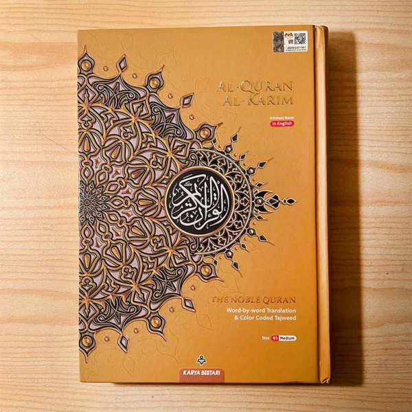 Maqdis Noble Qur’an : 3-in-1 English Translation;
