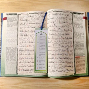 Maqdis Noble Qur’an : 3-in-1 English Translation;