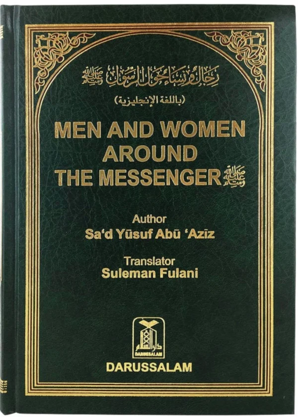 Men and Women Around the Messenger (PBUH)
