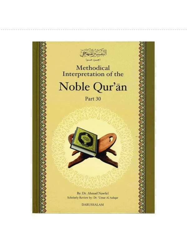 Methodical Interpretation Of The Noble Quran (Part-30)