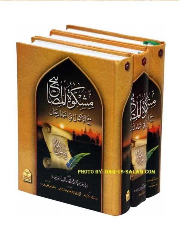 Mishkat Al Masabeeh (3vol set) Urdu