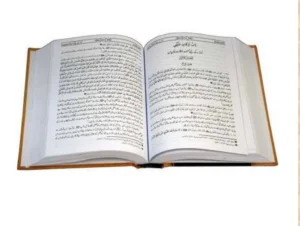 Mishkat Al Masabeeh (3vol set) Urdu