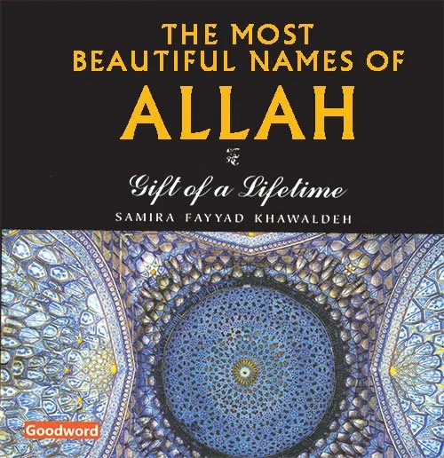 Most Beautiful Names of Allah HB