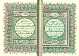 Mushaf Al Madinah (Medium)