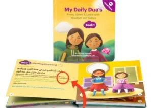 My Daily Duas Story Sound Book 1