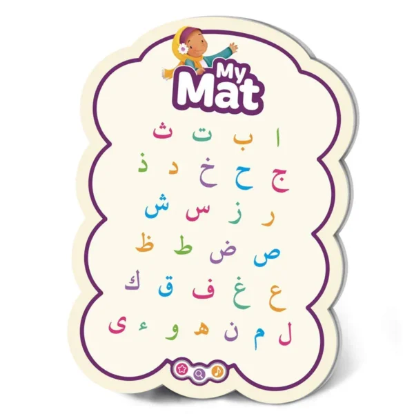 My Mat (Large)